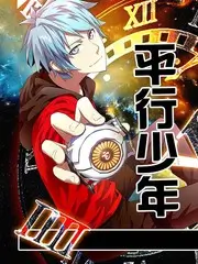 悠久影视纪实综艺《厨房有戏》海报
