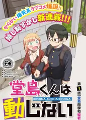 悠久影视综艺《手艺人》海报